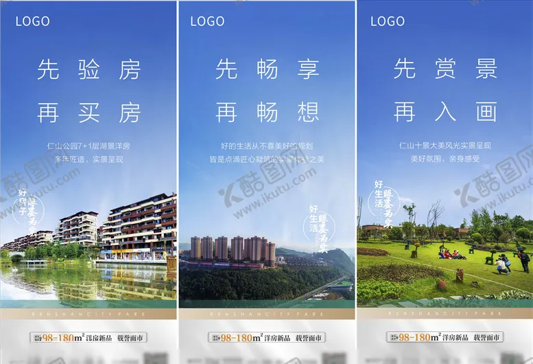 编号：16308806281520193103【酷图网】源文件下载-微信稿