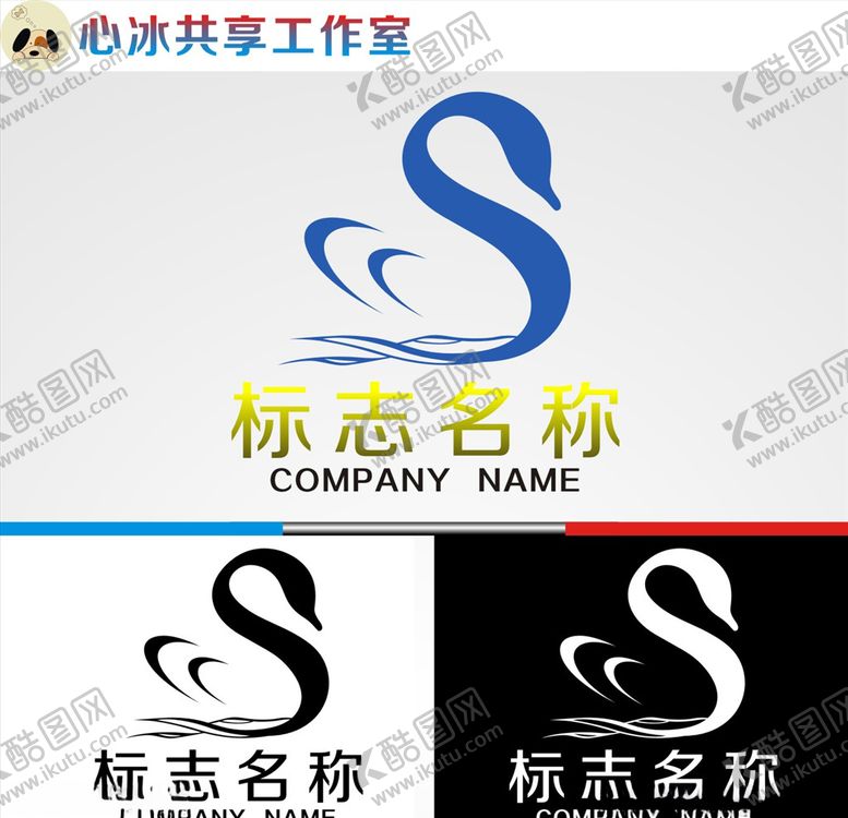 编号：94875405081831402344【酷图网】源文件下载-鹅logo