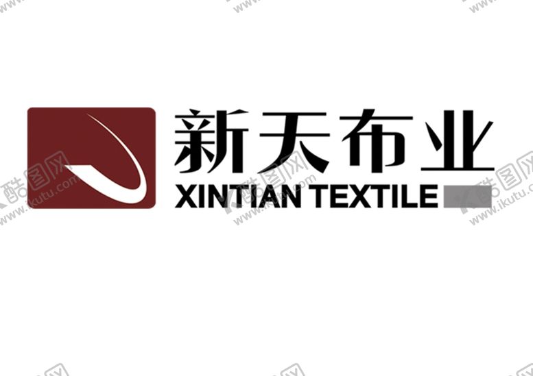 编号：15876007121719143978【酷图网】源文件下载-新天布业标志
