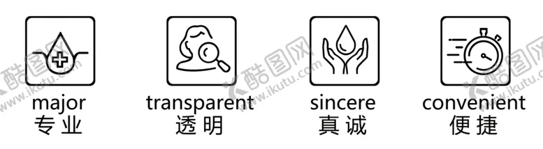 编号：99492302260432455960【酷图网】源文件下载-专业透明真诚便捷