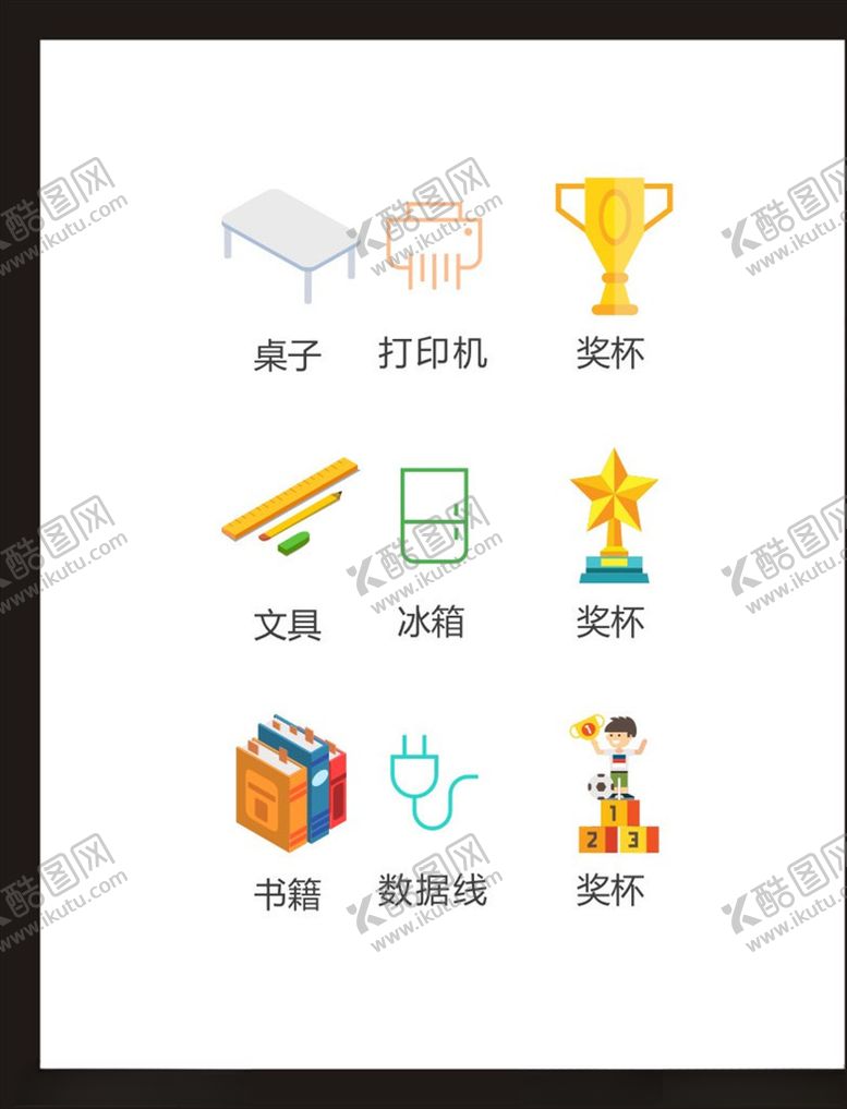 编号：41540709210528477585【酷图网】源文件下载-LOGO标识