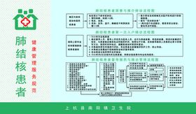 编号：52470609250939502163【酷图网】源文件下载-两癌筛查