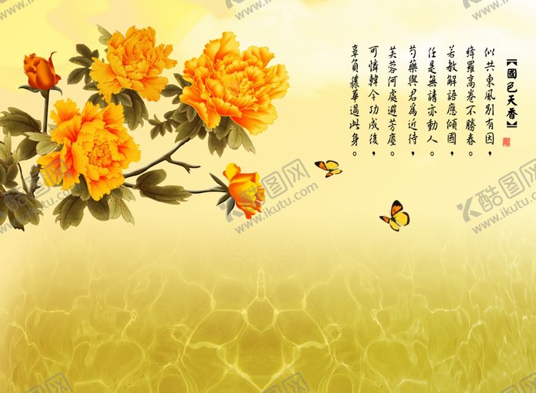 编号：59601911010732253589【酷图网】源文件下载-花卉背景墙