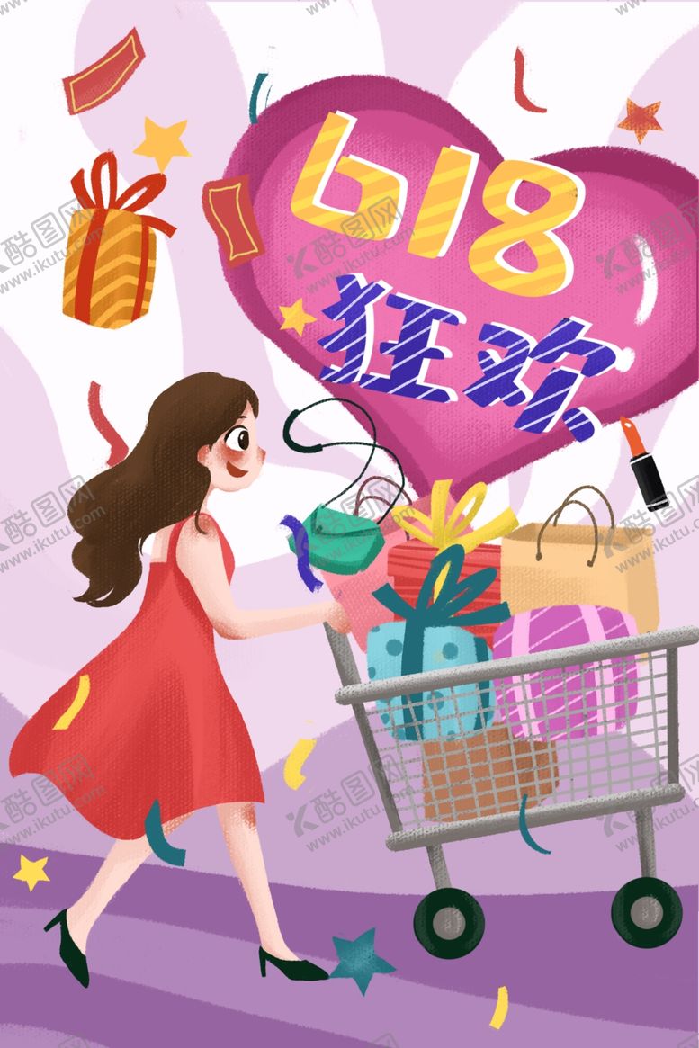 编号：90014507080910193551【酷图网】源文件下载-618购物狂欢网购购物车打折网