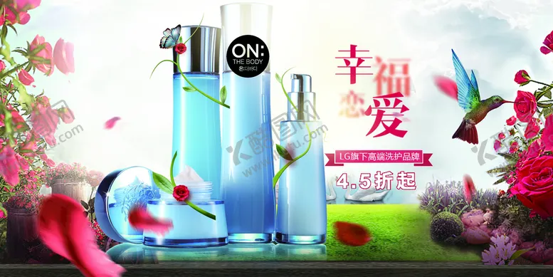 编号：18950210032053426051【酷图网】源文件下载-护肤品