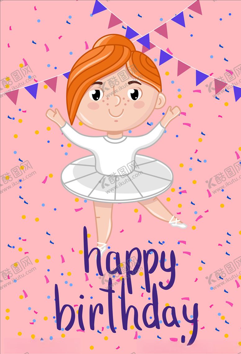 编号：47555110032059029243【酷图网】源文件下载-生日快乐背景