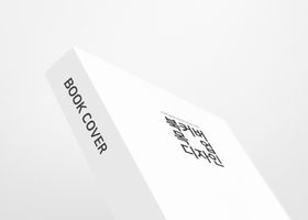 书本书籍展示效果图设计