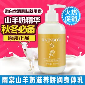 护肤品化妆品推广图直通车
