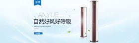 首页图详情图主图蓝色图
