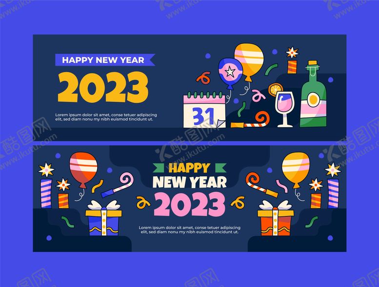 编号：72472111121126092528【酷图网】源文件下载-2023新年横幅