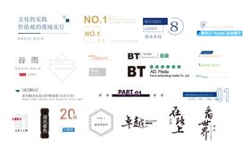 主板标识排版