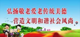创建文明城市标语