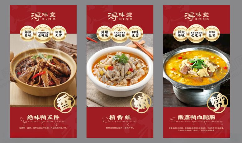 编号：76751011021111112211【酷图网】源文件下载-新品