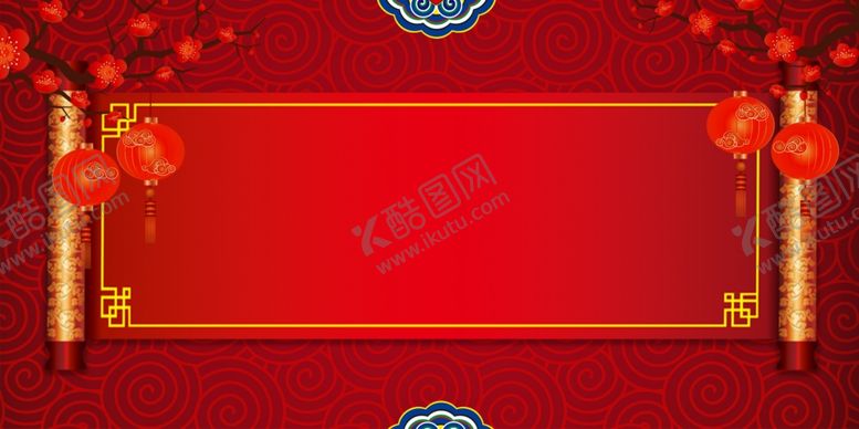 编号：76139405190549339415【酷图网】源文件下载-红色喜庆年会颁奖晚会背景素材