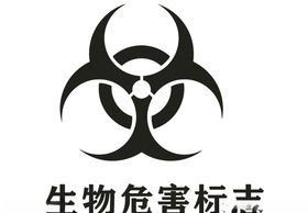 华兰生物标志
