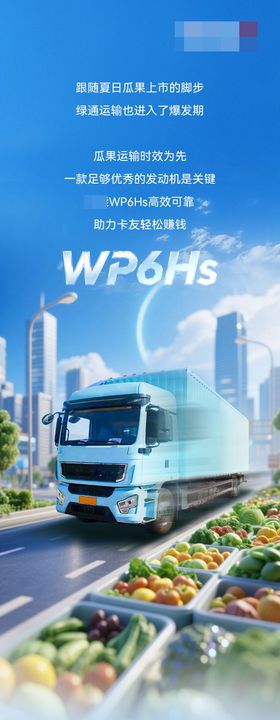 汽车长图