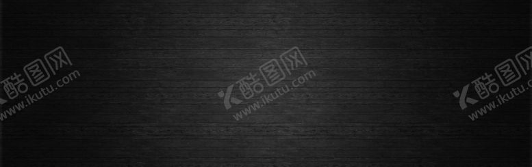 编号：68015004281010529705【酷图网】源文件下载-木纹背景