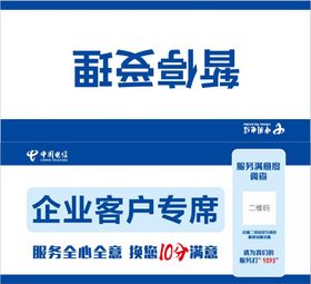 编号：04562809282012321480【酷图网】源文件下载-专席桌牌