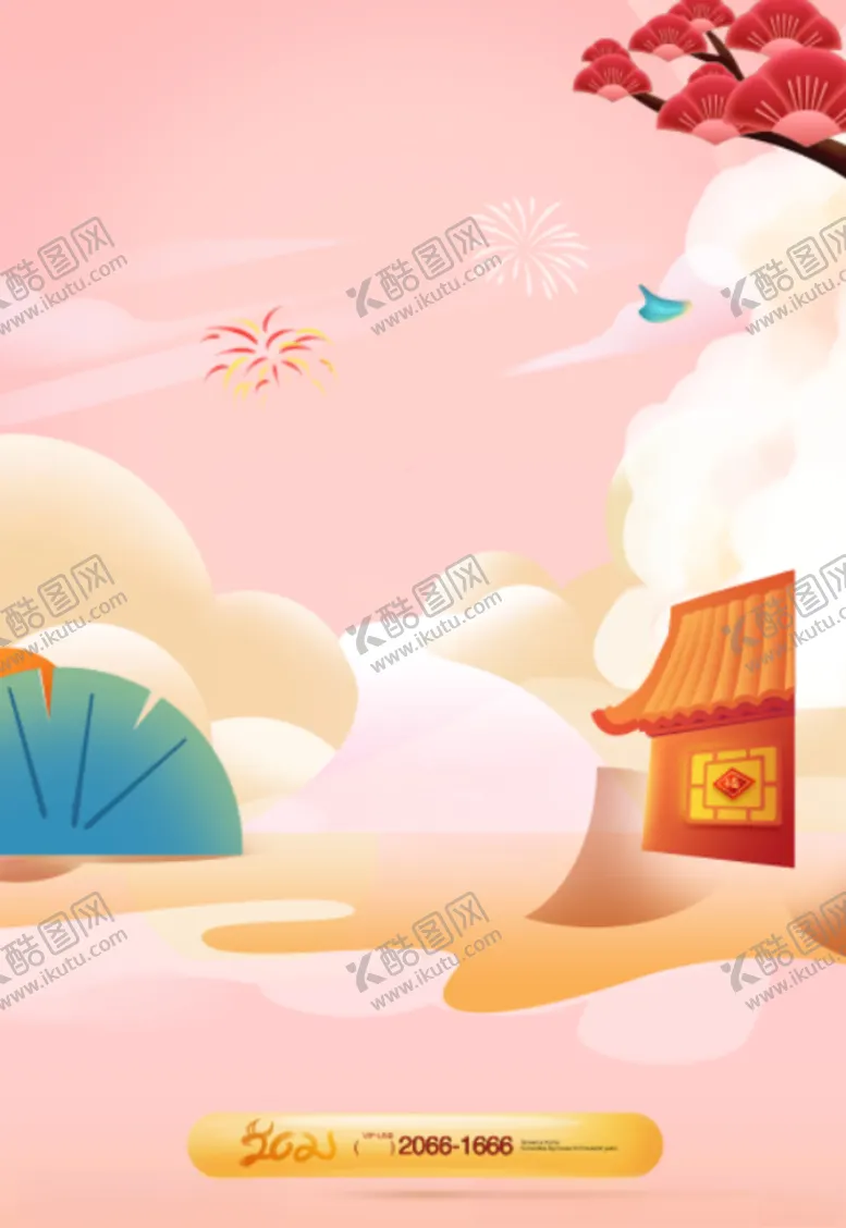 编号：71406504101355044279【酷图网】源文件下载-元旦海报