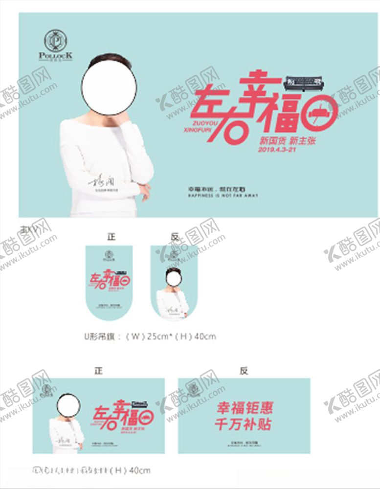 编号：95889407060527567177【酷图网】源文件下载-左右沙发