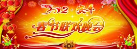 古早风格喜庆龙春节快乐的海报