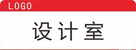 门牌