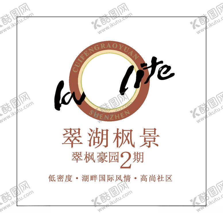 编号：46169904071628524578【酷图网】源文件下载-房地产logo