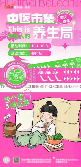 中医启蒙亲子共学书籍