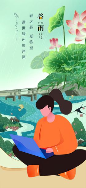 泛舟赏景的古装人物