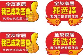 我已成功签约
