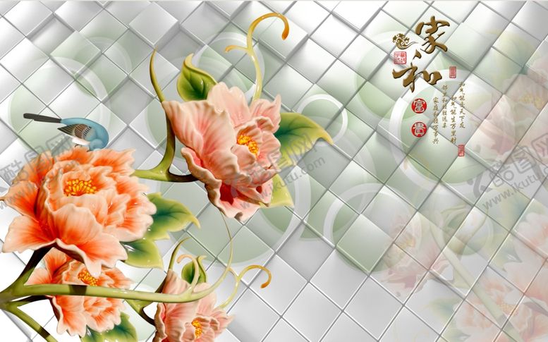 编号：61704406282343323114【酷图网】源文件下载-背景墙