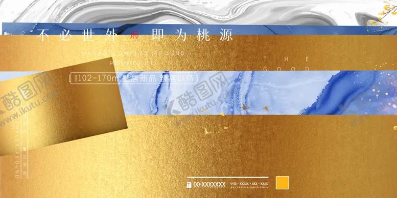 编号：36435406272047107204【酷图网】源文件下载-房地产