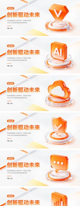 AI未来科技背景banner