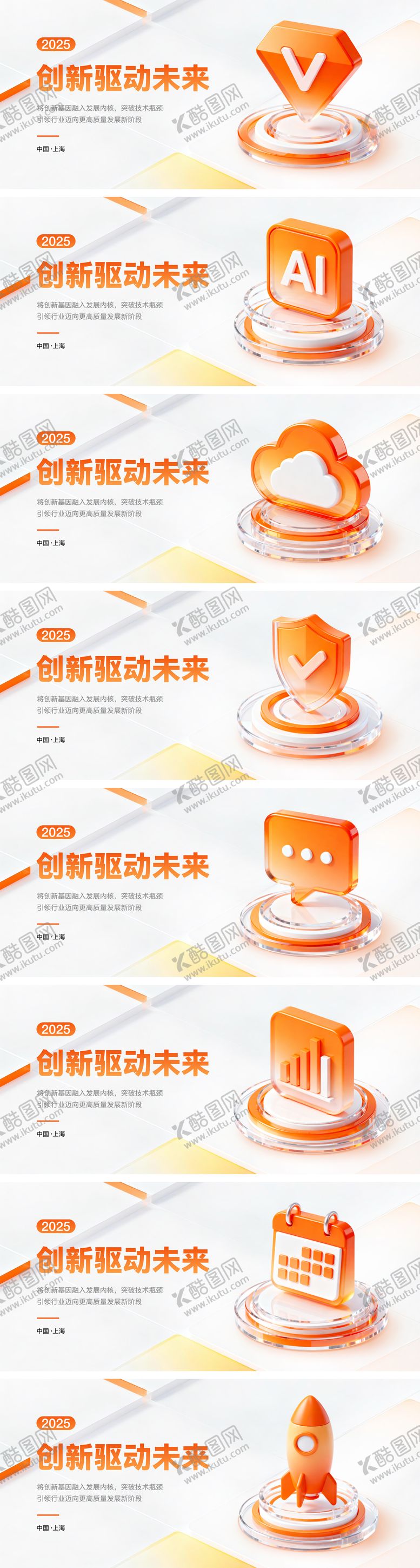 编号：33687212032043351070【酷图网】源文件下载-AI未来科技背景banner