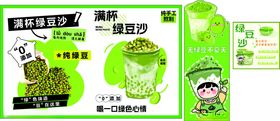 绿豆沙月饼