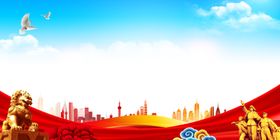 红色展板培训背景舞台背景高档背景