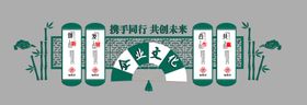 企业形象墙