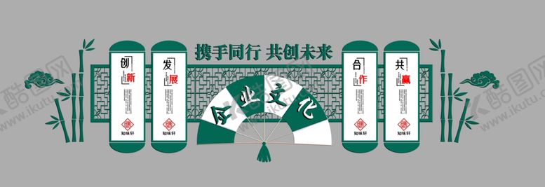 编号：87297309180609334737【酷图网】源文件下载-企业形象墙