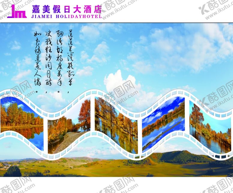 编号：55893007050551055579【酷图网】源文件下载-最美金塔