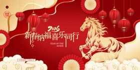 喜庆中式新年装饰场景