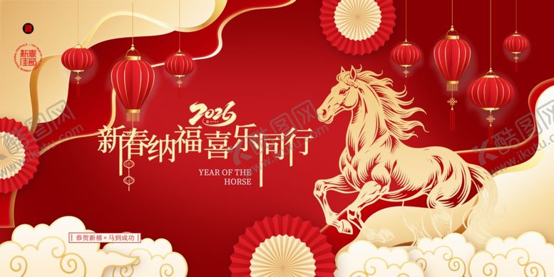 编号：31153704021242533585【酷图网】源文件下载-喜庆中式新年装饰场景