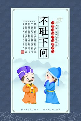 校园文化标语设计围墙宣传走廊
