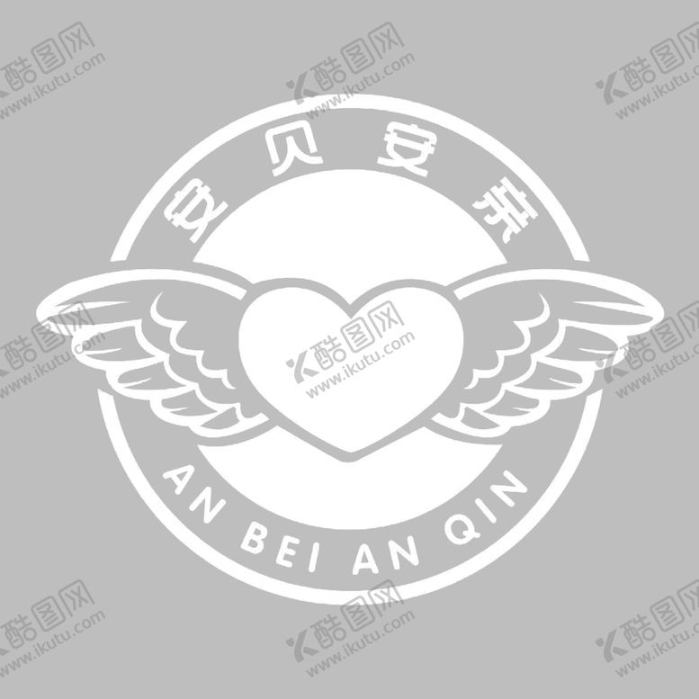 编号：08935409151621339154【酷图网】源文件下载-安贝安亲LOGO安亲幼儿
