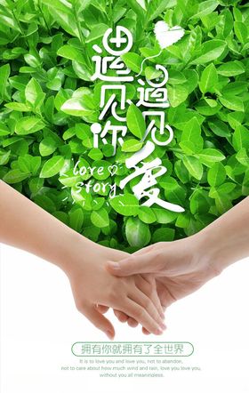 七夕海报大减价传单卖场酒吧