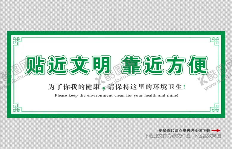 编号：41286710080606238321【酷图网】源文件下载-洗手间标识牌