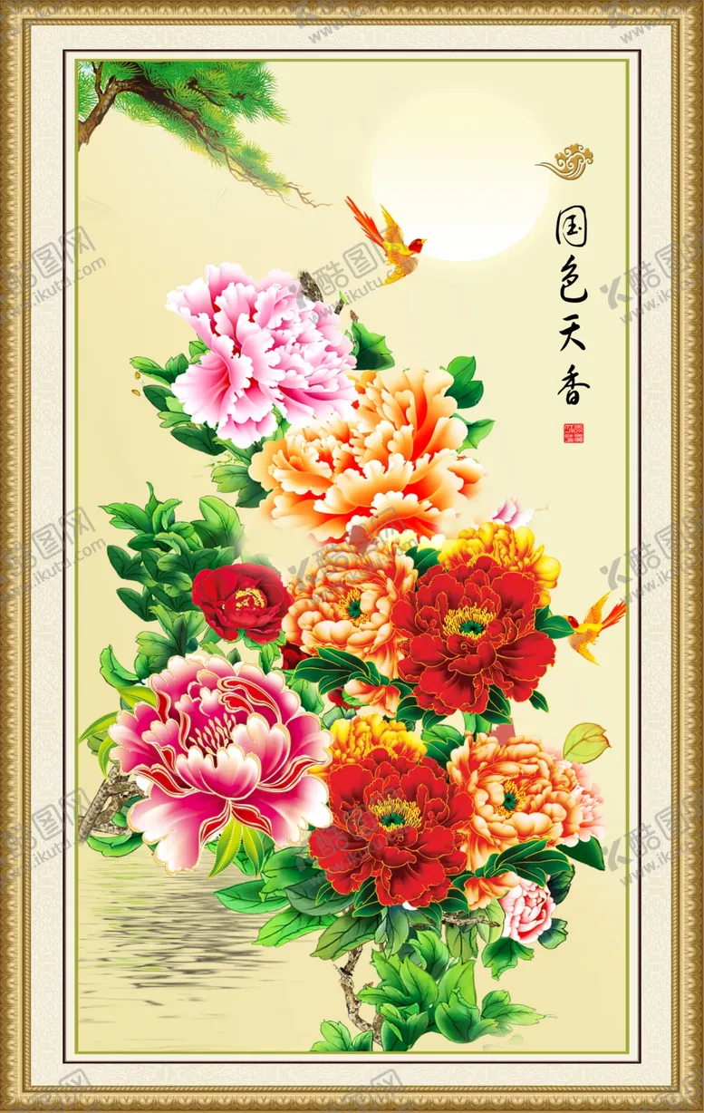编号：91358703161136265683【酷图网】源文件下载-花开富贵