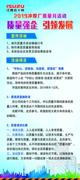 展架易拉宝