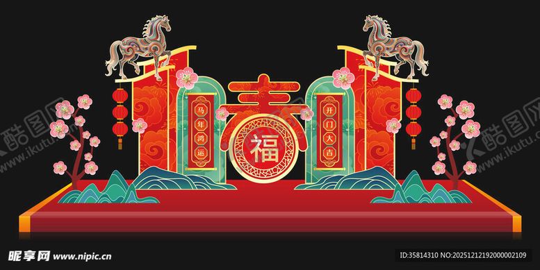 编号：97243412191639578097【酷图网】源文件下载-中式喜庆舞台装饰布置