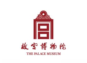 故宫博物院标志LOGO