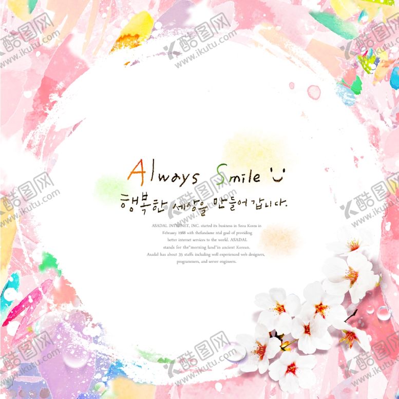 编号：39816309142105577958【酷图网】源文件下载-手绘花纹